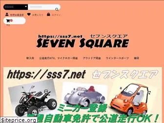 sss7.net