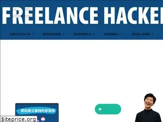 sssfreelancehacker.com