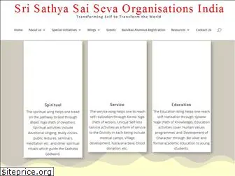 ssssoindia.org