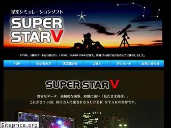 sstar.jp