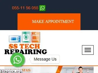 sstechrepairing.com