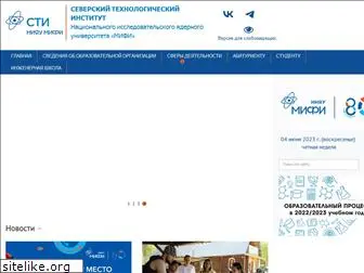 ssti.ru