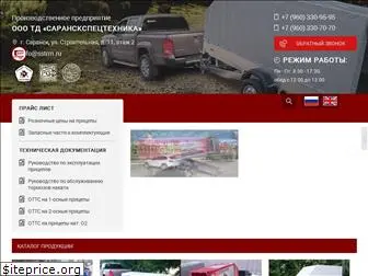 sstrm.ru