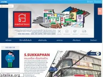 ssukkaphan.com