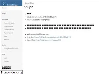 ssup2.github.io