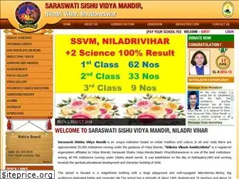 ssvmniladrivihar.org