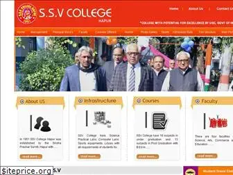 ssvpgcollege.org