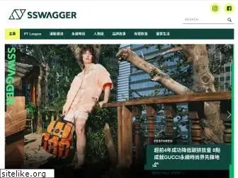 sswagger.hk