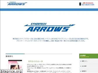 st-arrows.jp