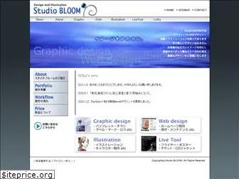 st-bloom.com