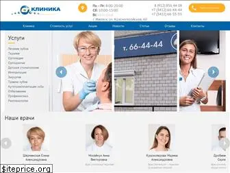 st-clinica.ru