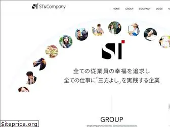 st-company.co.jp
