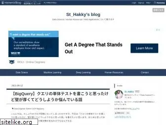 st-hakky-blog.com