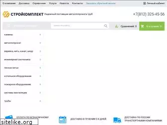 st-komplekt.ru