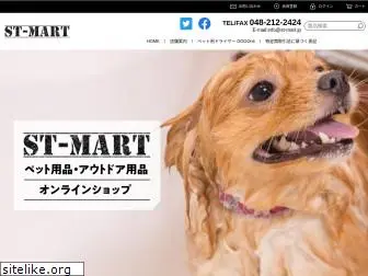 st-mart.jp