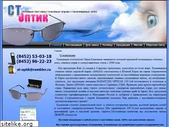 st-optik.ru