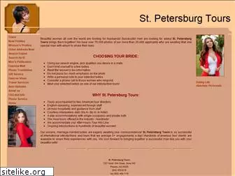 st-petersburg-tours.com