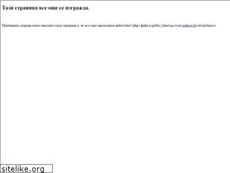 st-trans.net thumbnail