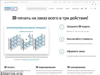 st3d.ru