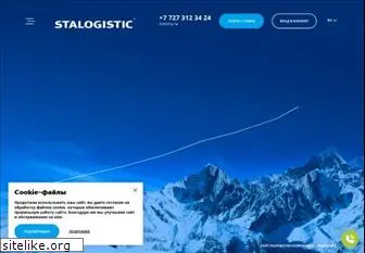 sta-logistic.ru thumbnail