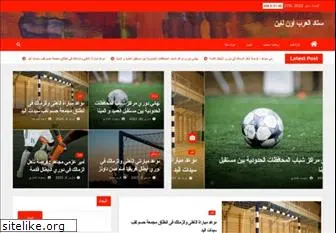 staad-arab.com