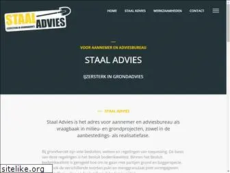 staal-advies.nl