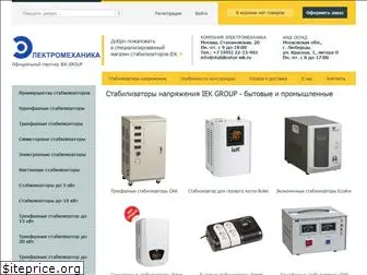 stabilizator-iek.ru