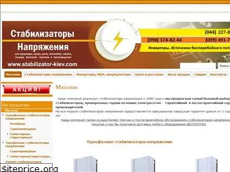 stabilizator-kiev.com