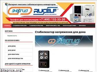 stabilizatory-ru.ru