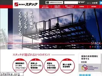 stack-net.com