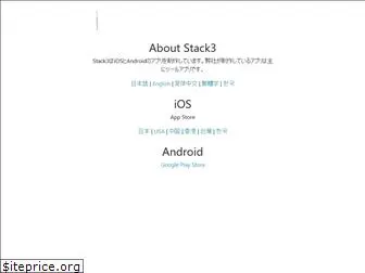 stack3.net
