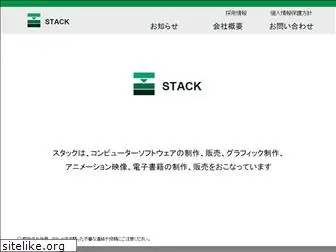 stacksoft.co.jp