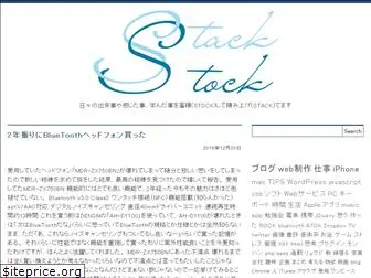 stackstock.net