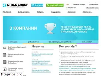 stacktelecom.ru