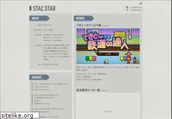 stacstar.jp