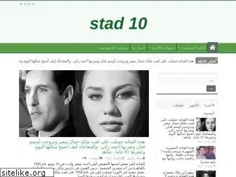 stad10.com