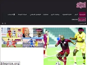 staddoha.com