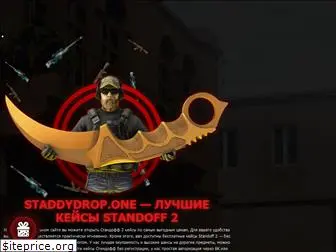 staddydrop.one thumbnail