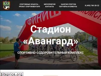 stadion-avangard.ru