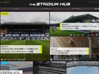 stadium-hub.com