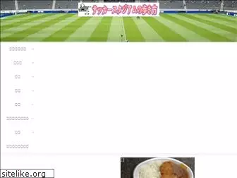 stadium-info.com