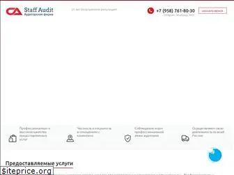 staff-audit.ru
