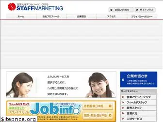staff-mk.co.jp