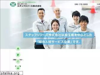 staff-r.com