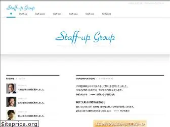 staff-up.net