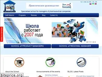 staffa.com.ua