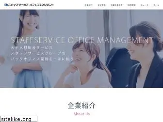 staffservice-om.co.jp