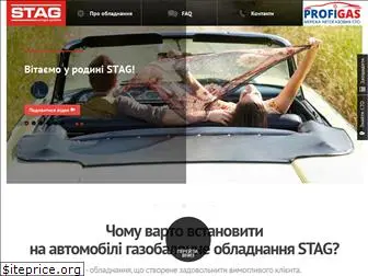stag.com.ua