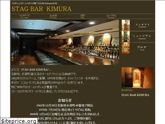 stagbar-kimura.com