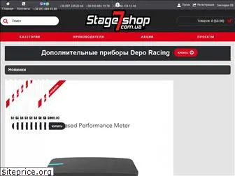 stage7shop.com.ua